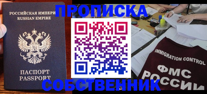 форма 3 в Новодвинске